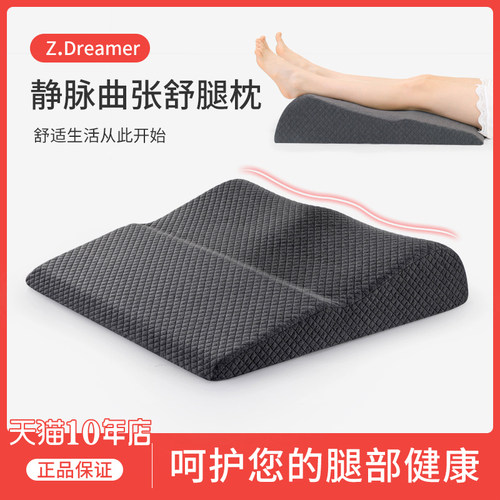 静脉曲张床上舒适减压美腿神器