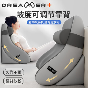 知梦人床头靠垫靠背枕沙发靠枕卧室半躺护腰神器多功能懒人靠背垫
