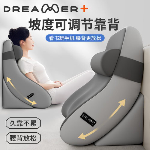 【知梦人】床头靠垫靠背枕沙发枕