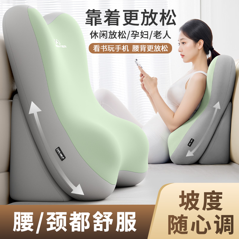 【知梦人】床头靠垫大靠背软包枕