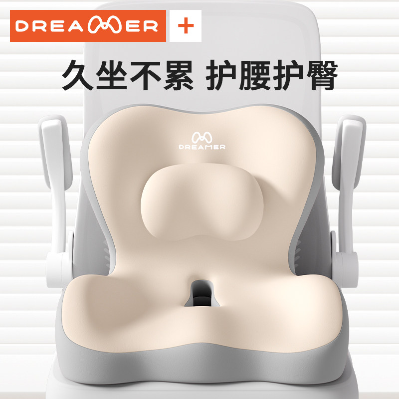 知梦人护腰久坐神器办公室腰靠腰垫靠背座椅腰枕工位腰部支撑靠垫,居家布艺,腰靠垫,淘宝优惠券,粉丝福利购,淘宝优惠卷