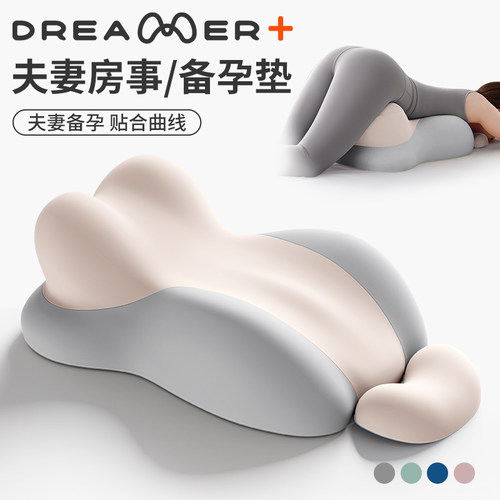 【知梦人】夫妻行房枕房事性用枕