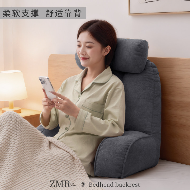 知梦人床上靠背垫床头靠枕护腰玩手机神器孕妇老人专用可拆洗靠垫,居家布艺,床头靠垫,淘宝优惠券,粉丝福利购,淘宝优惠卷