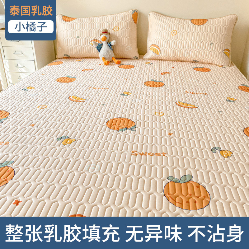 冰丝乳胶凉席夏天婴儿童家用可水洗三件套学生宿舍单人折叠软席子