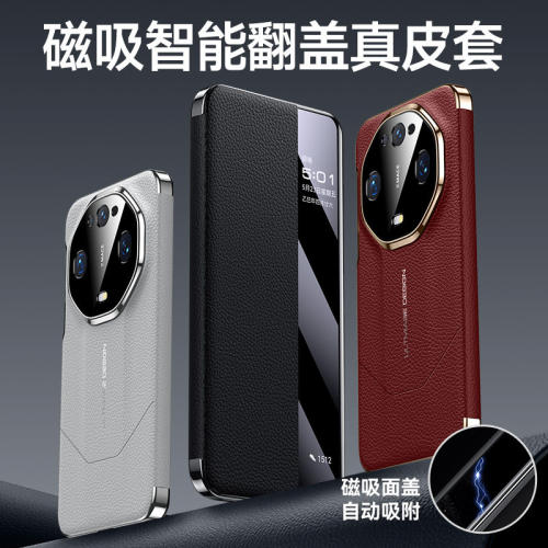 适用华为mate90pro手机壳新款mate90真皮翻盖式磁吸皮套mate90rs非凡大师智能视窗高级感保护套meite90promax