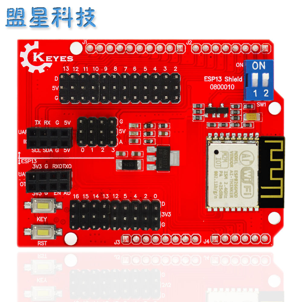 ESP8266串口模块WiFi扩展板
