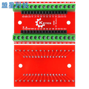 NANOIOShieldV1.0简易扩展板