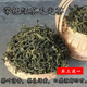 2025年带梗绿茶毛尖浓郁回甘恭城打油茶白露清香昭平新茶叶500g
