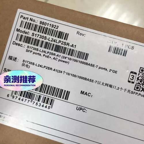 可维修S1730S-L24P2SR-A1 S1730S-L16P