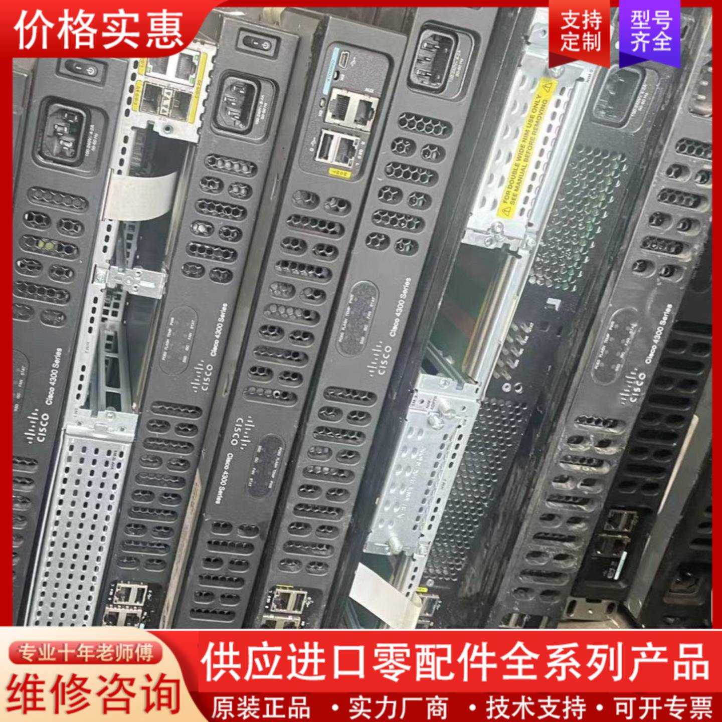议价Cisco/思科  ISR4431/K9 企业级千兆路由器