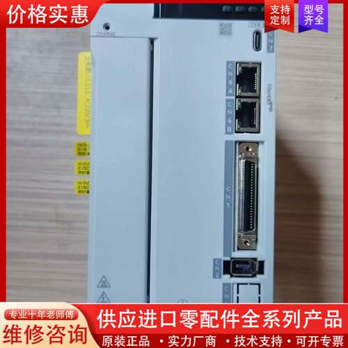 议价邦德激光bodor伺服驱动器 HN-Y7EB200A-A