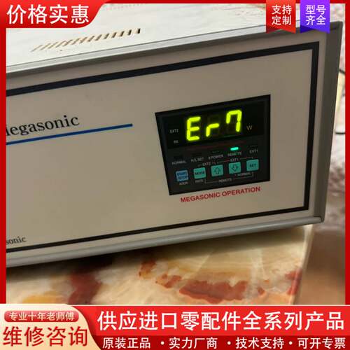 议价Digital Hyper Megasonic MW-060
