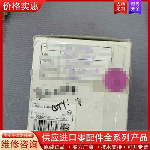 议价CJ1G-CPU45H，产品，包装一般，实物图拍摄，单价