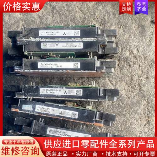 议价CM300DX-24S1(150一个)
