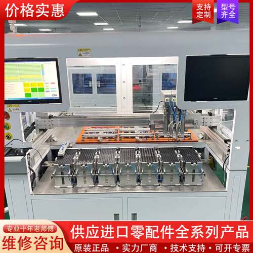 议价全自动SSD开卡机，16位32位机，慧荣Silicon Mo
