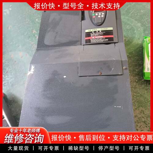 议价【变频器】【VF-PS1-4450PL-WN】【45KW