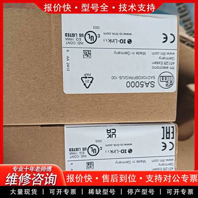 议价SA5000，正品，4个