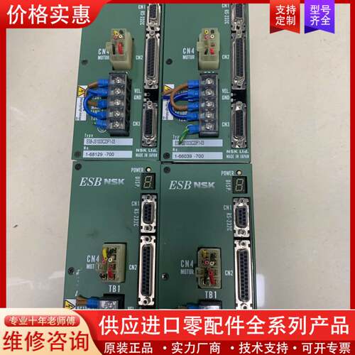 议价NSK驱动器 M-ESB-JS1003C23F1 实物拍摄
