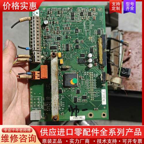 议价AH466341U001  PRIMARY SIDE，拆