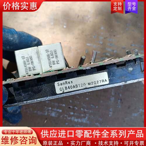 议价CLB40120模块，，实物拍摄，包