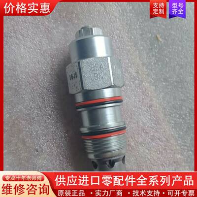 议价SUN插装阀平衡阀CBEA-LBN，正品，看上拍