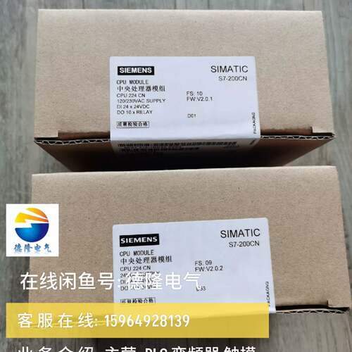 可维修214-1AD23 西门子 CPU224 CN s7-200议价