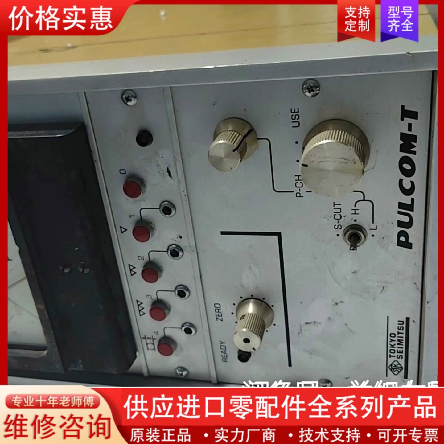 议价#控制器产TOKYO E-PA60T-4PS PULCO