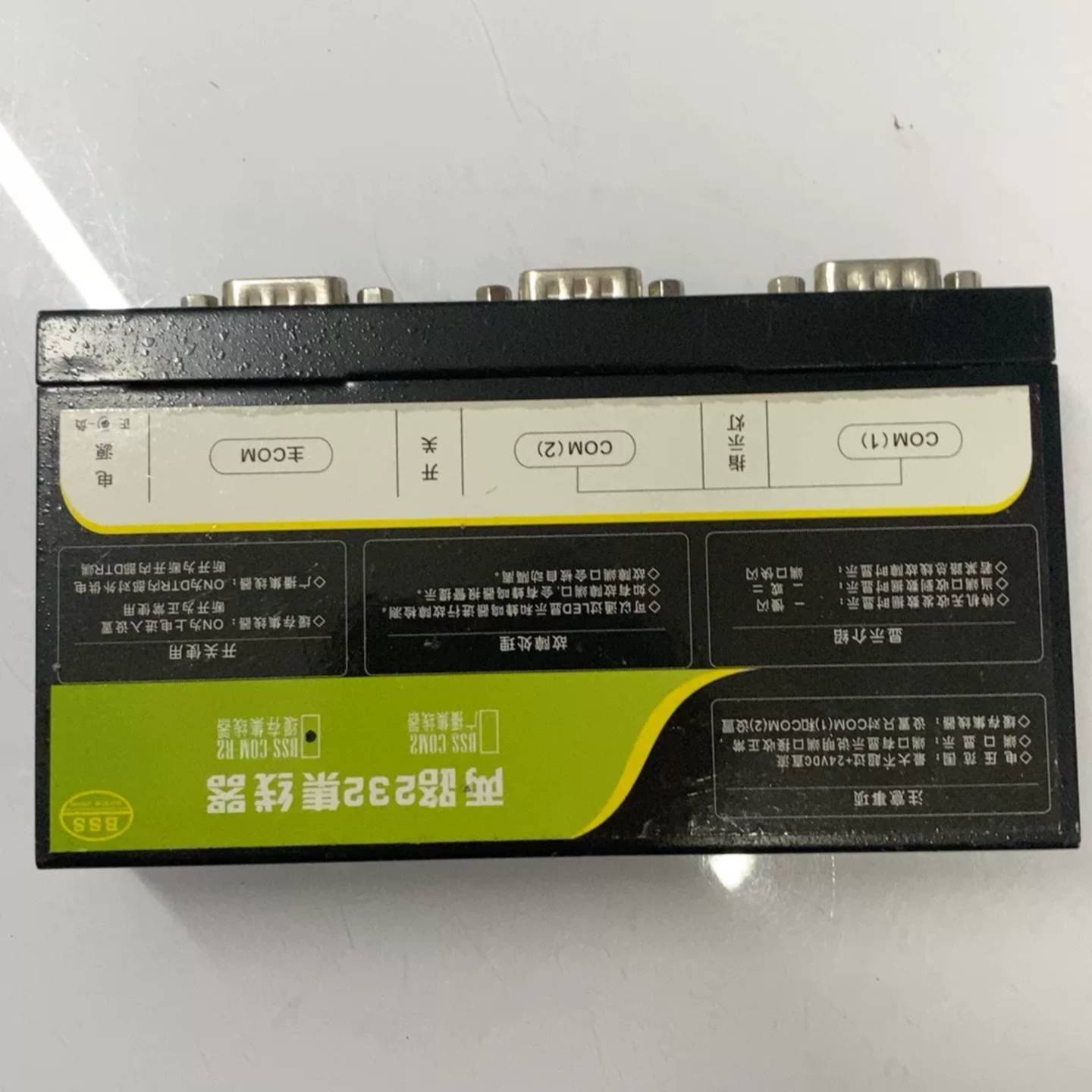 可维修232转两路RS232集线器 COM口自动切换器 串口分配器议价