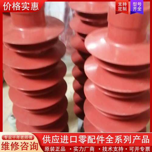 议价避雷器，HY5WZ-51/134，有4个，库存未使用，图片实