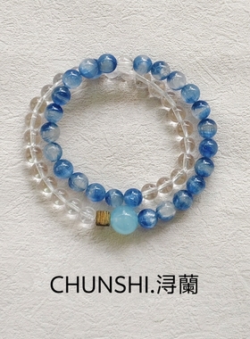 春莳「浔蘭」小众原创天然白水晶蓝晶石双圈手链手串送礼饰品