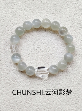 春莳「云河影梦」稳定情绪天然灰绿月光石白水晶手链静心水晶手串