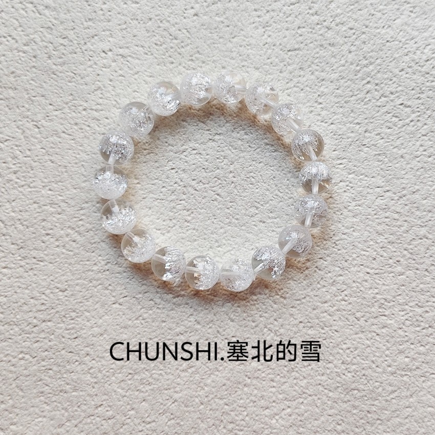 春莳「 塞北的雪」超美腻！天然爆闪白阿塞喜金素圈水晶手链手串