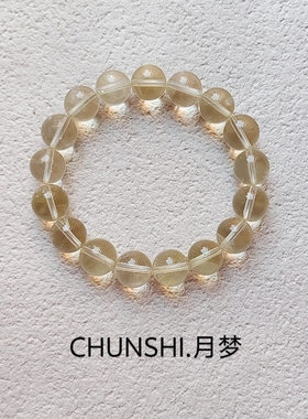 春莳「月梦」天然柠檬黄水晶招财转运素圈手链手串文玩送礼饰品女