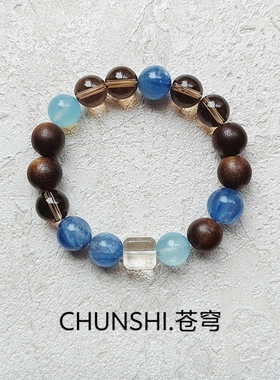 CHUNSHI「 苍穹」原创小众天然沉香蓝晶石茶水晶海蓝宝手链手串男