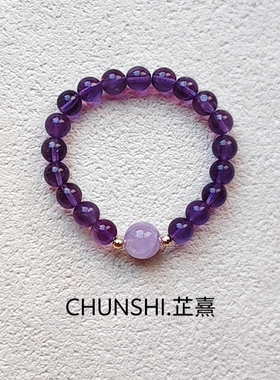 CHUNSHI·「芷熹」原创新中式天然乌拉圭紫水晶单圈手链手串饰品