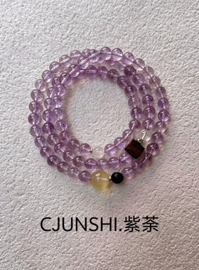 春莳「紫荼」新中式天然玻利维亚紫水晶沉香蓝晶多圈手链项链