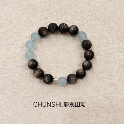 CHUNSHI.「 静观山河」清冷感~天然银曜石海蓝宝S925纯银手链手串