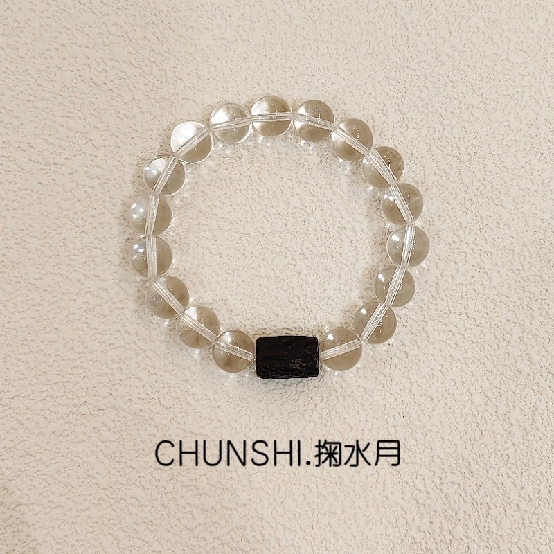春莳「掬水月」原创新中式保平安天然白水晶沉香平安净化手链手串