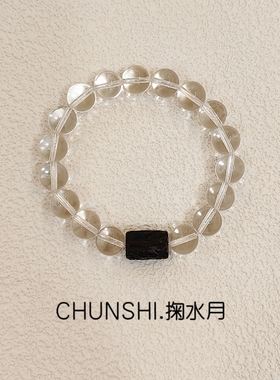 春莳「掬水月」原创新中式保平安天然白水晶沉香平安净化手链手串