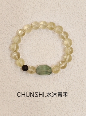 CHUNSHI.「 水沐青禾」天然高净度柠檬黄水晶绿萤石沉香手链手串