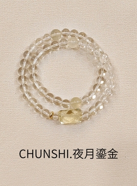 CHUNSHI「夜月鎏金」新中式天然白水晶黄水晶双圈手链闺蜜送礼女