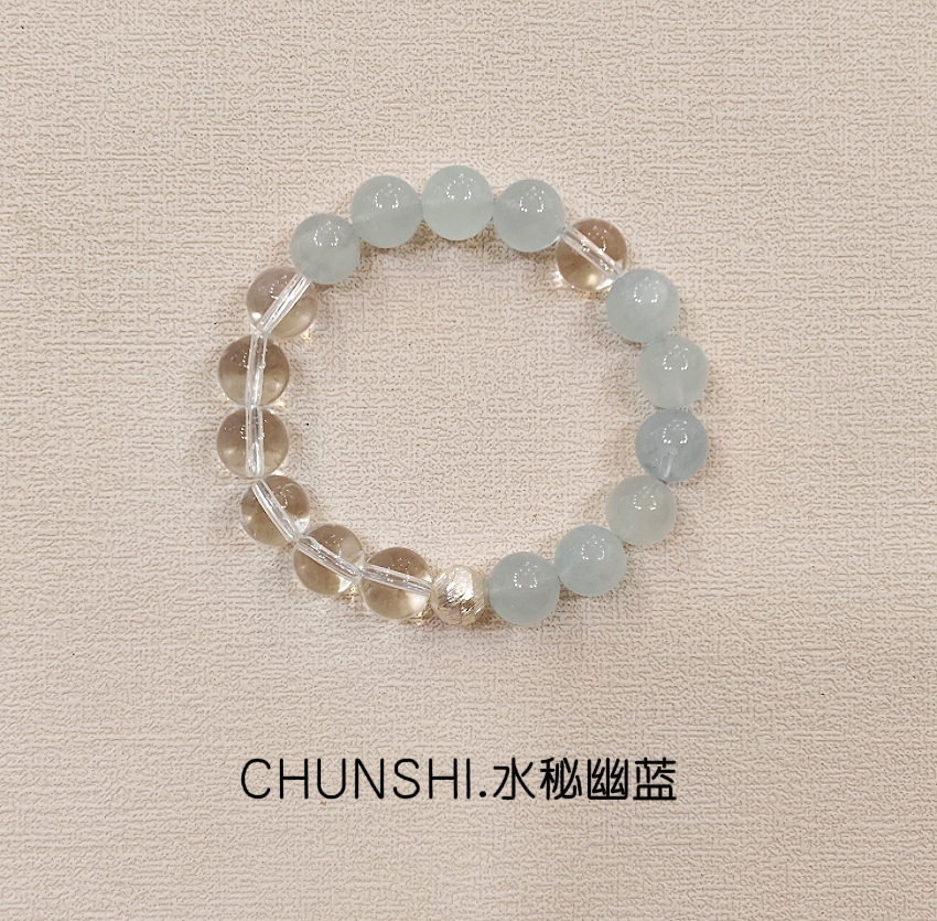 CHUNSHI「水秘幽蓝」新中式原创天然冰川蓝海蓝宝白水晶手链手串