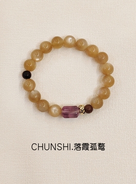 CHUNSHI·落霞孤鹜～日落黄橙月光新中式原创天然黑檀木手链手串