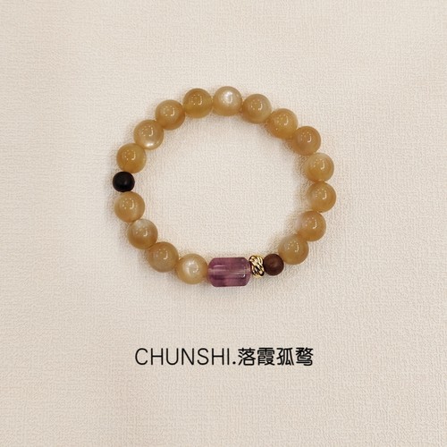 CHUNSHI·落霞孤鹜～日落黄橙月光新中式原创天然黑檀木手链手串