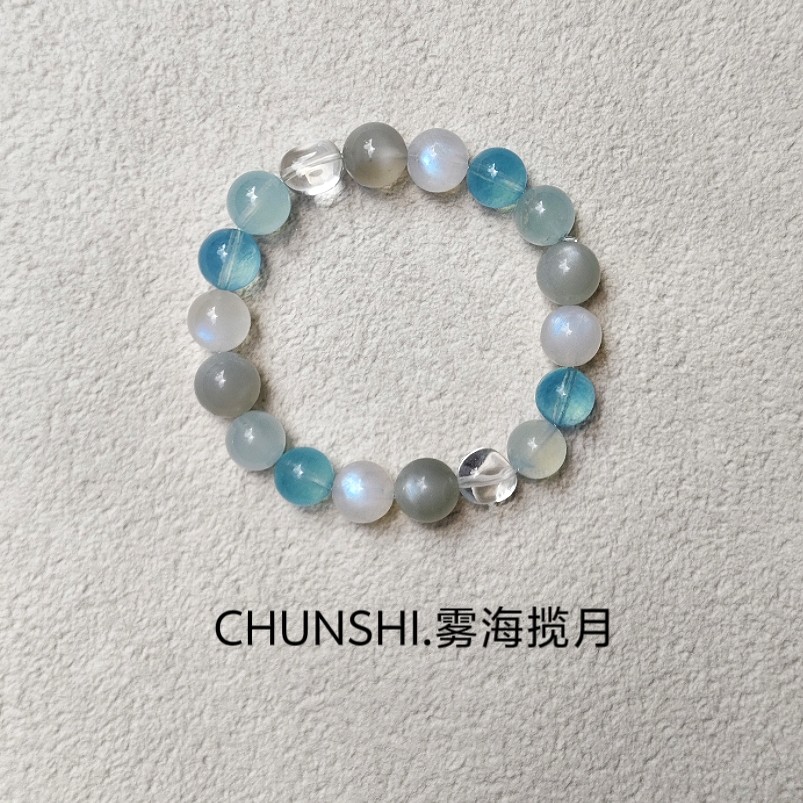 春莳原创·「雾海揽月」天然海蓝宝灰月光石喜金水水晶手链手串女