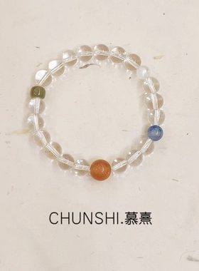 CHUNSHI.「慕熹」天然小众新中式高净度白水晶橙月光蓝晶石手串女