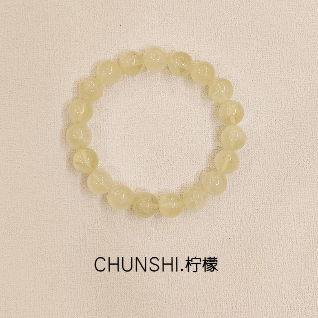 CHUNSHI「柠檬」天然柠檬黄水晶招财转运素圈手链手串送礼饰品女