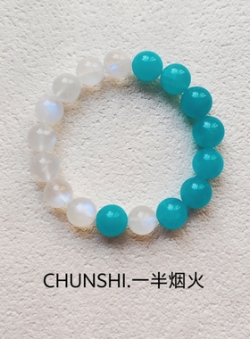 CHUNSHI·一半烟火~大颗粒！原创新中式秘鲁冰种天河石白月光手链