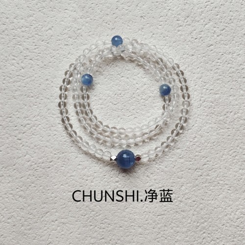 春莳「净蓝」清冷高级天然保平安白水晶蓝晶石净心多圈手链手串女