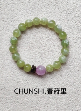 春莳「 春莳里」原创小众天然岫玉沉香紫锂辉石手串手链送女朋友